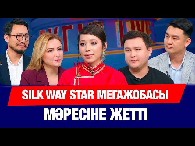 Елімізде қандай білім гранттары бар?