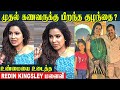 Rendin Kingsley Wife Sangeetha Reveal S 1st Husband S Baby Girl Marriage Divorce