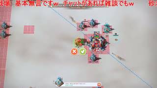 生中継　ラストウォーサバイバル　雪嵐の戦場(サブ)#１９