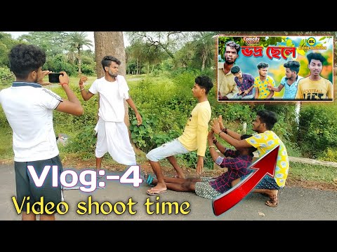 vodro chhele comedy video shoot time || Bong Luchcha || Vlog:-4