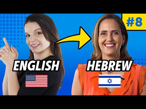 Hebrew for Absolute Beginners - 160 Hebrew Expressions You Must Know