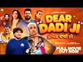 Dear Dadi Ji FULL MOVIE Jaspal Dhillon Latest Punjabi Movie 2026 Comedy Movie New Movie