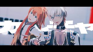 【テイルズオブMMD】イブラヒムとルークでカルチャ【にじさんじMMD】