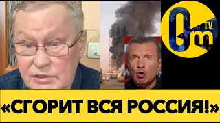 «НАФИГ МЫ ВООБЩЕ К НИМ ПОЛЕЗЛИ??»