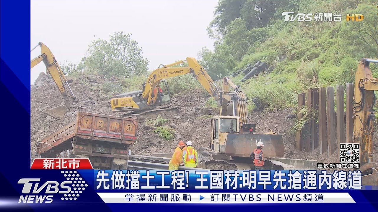 國道2次坍方! 山壁驚見「裂縫」吸水致走山