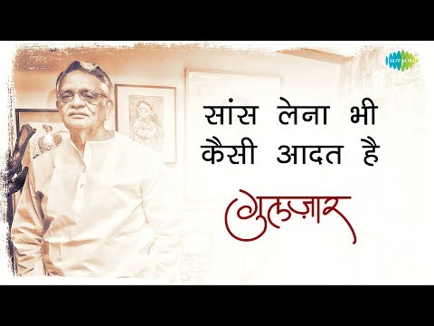 Gulzar's Nazm — watch video