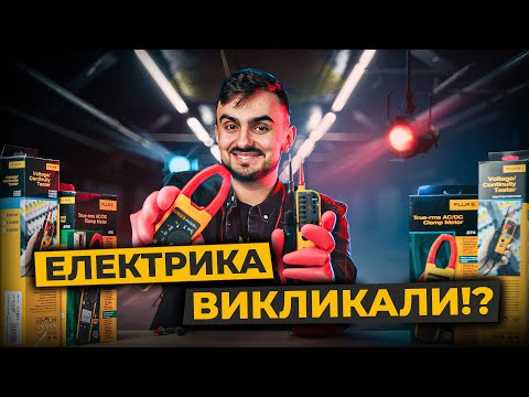 Безконтактний детектор напруги Fluke LVD2 зі світлодіодним ліхтариком (2740300) Прев'ю 2