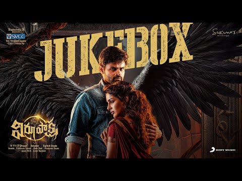 Virupaksha Songs Jukebox