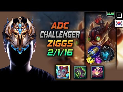 챌린저 원딜 직스 리안드리 선제공격 - Challenger Ziggs Bot vs Kalista - 롤 KR 12.10