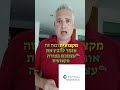 פולואפ שיחת מכירה שניה איך עושים את זה?