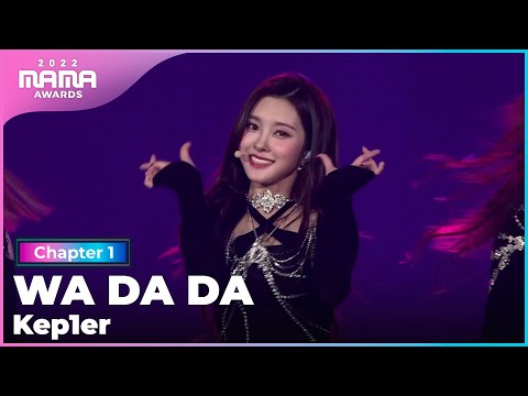 [2022 MAMA] Kep1er - WA DA DA | Mnet 221129 방송