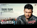 Yaami Yaami Audio Song Navagraha Darshan Sharmila Mandre V Harikrishna
