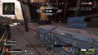 野良Apex