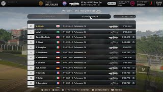 【GT7】Polestar 5 Time Trial Challenge 2025 / 51.048