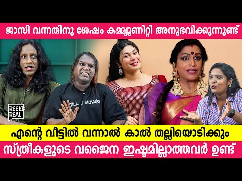 മാലിക പണിക്കർ എന്തെ അക്കട പക്കട അല്ലേ | Meharu teresa | Anuraj m | Reel And Real Media Works
