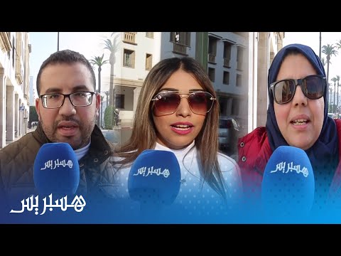 مغاربة حول السكر والعربدة بالبوناني "ظاهرة من رأس العام لرأس العام وهادشي مختلف على الثقافة ديالنا"