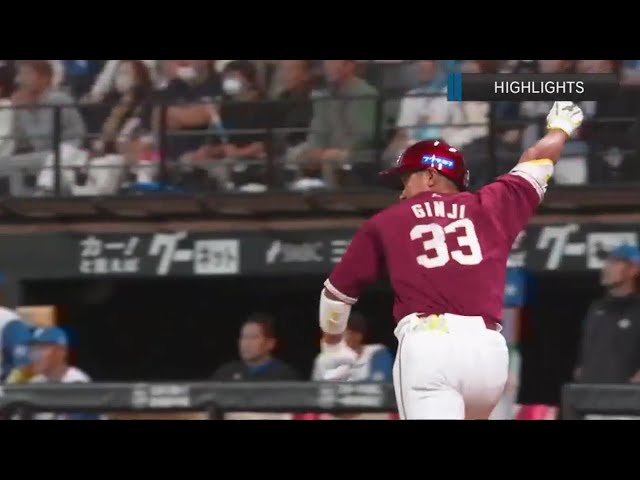 9月25日 北海道日本ハムファイターズ 対 東北楽天ゴールデンイーグルス ハイライト
