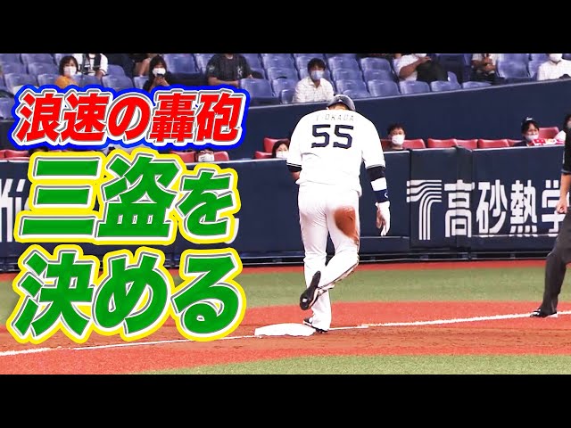 バファローズ・T-岡田『三盗を決める』