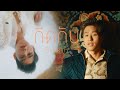 Billkin กีดกัน Skyline OST แปลรักฉันด้วยใจเธอ Offici
