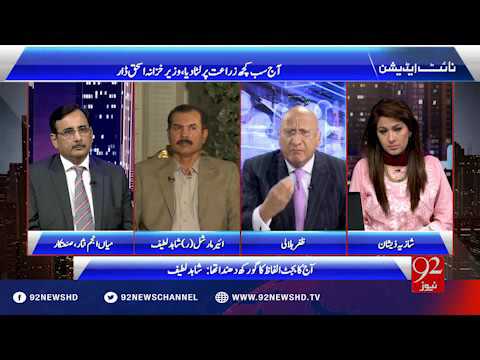 Night Edition - 03-06-2016 - 92NewsHD