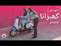 EVEE Scooter Chalana Seekh Liya Zenithirfan