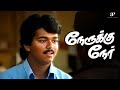 உங்க குடும்ப சண்டையில குழந்தையை கவனி