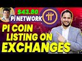 Pi Coin Listing on Exchange | Pi Coin Price | Pi Network Mainnet | Pi KYC | Sell Pi | Pi Coin News