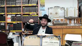 הרב מיכאל רביע | תיקון ליל השבועות | בית שאן |תשפ"ב