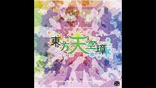 東方天空璋 normal 魔理沙（冬＆春）装備でクリア