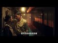 《娜娜：逝水年華 Before, Now & Then 》「王家衛遇上阿比查邦」 Teaser｜7.08 偏放不下你