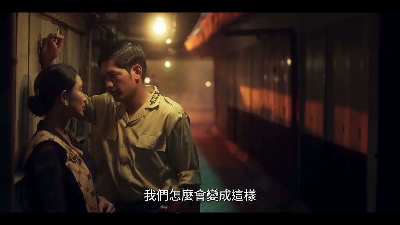 《娜娜:逝水年華 Before, Now & Then 》「王家衛遇上阿比查邦」 Teaser|7.08 偏放不下你