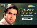 Dharmendra Top 15 Romantic Songs Video Jukebox Evergreen Hindi Songs