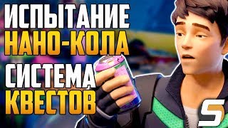 Испытание