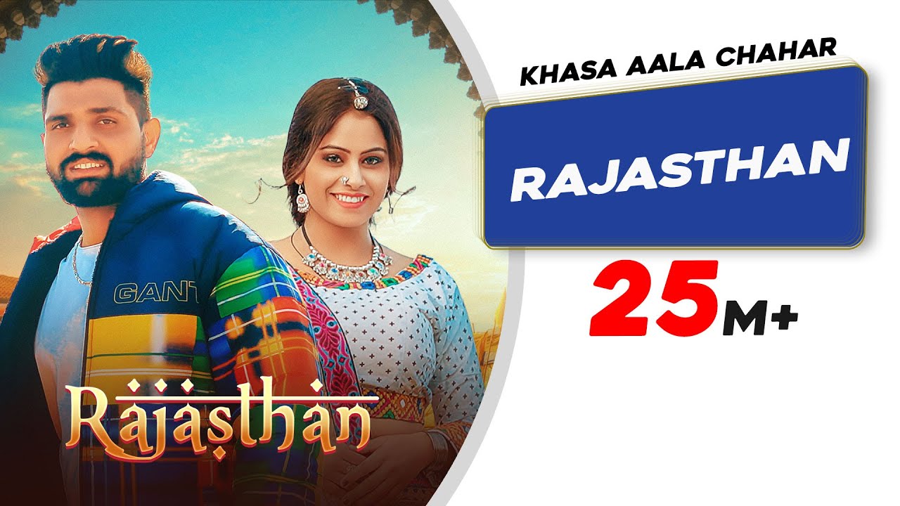 Rajasthan Lyrics - Khasa Aala Chahar