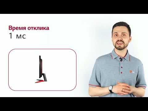 фото монитор 0