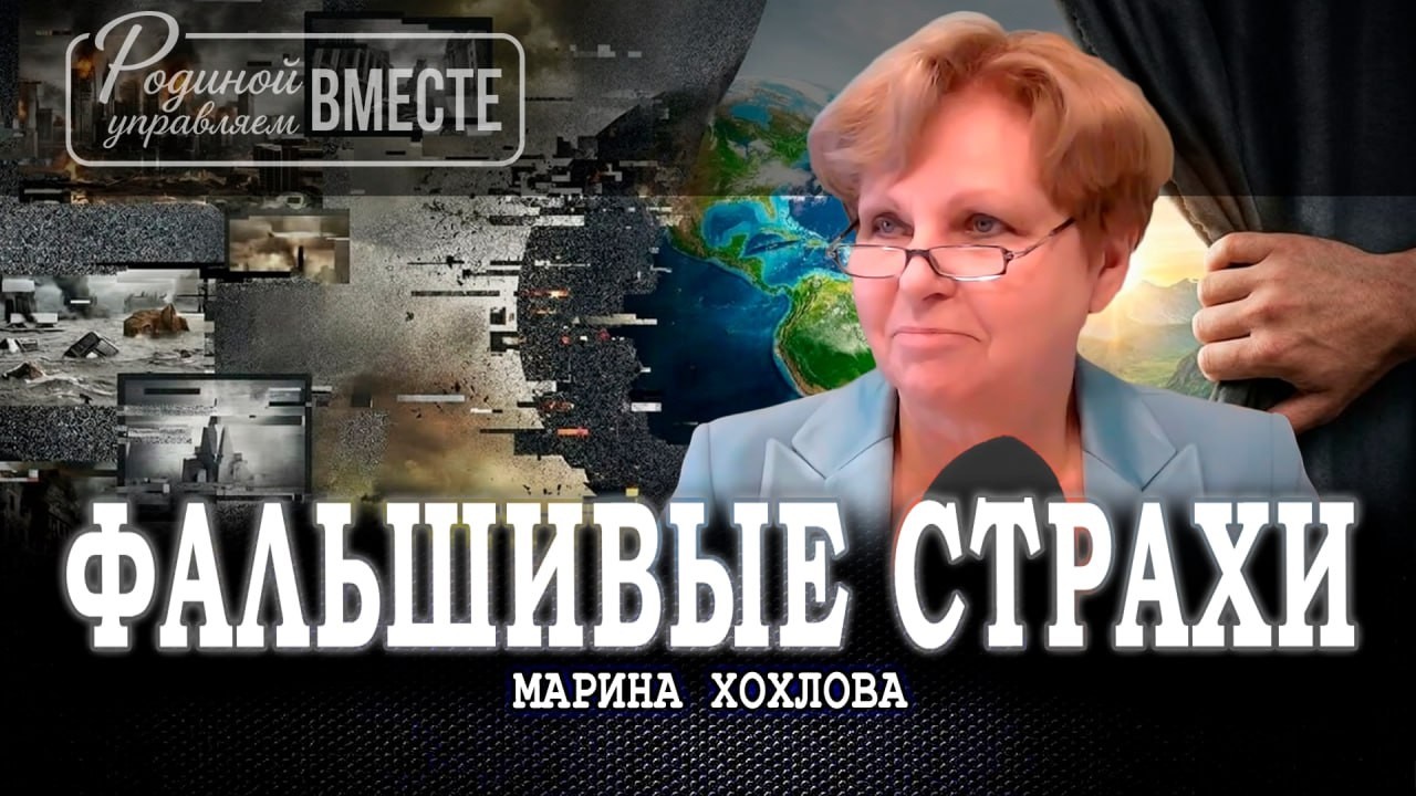 Конец света отменяется, или Как отличить ложь от реальности и настоящих резу