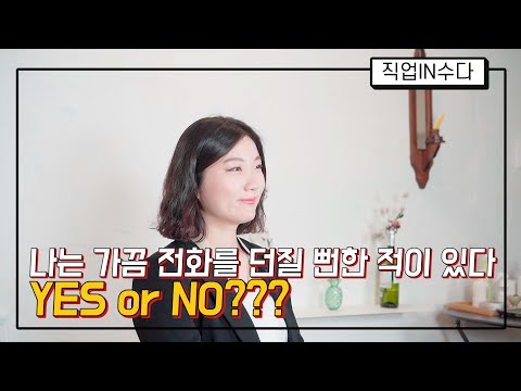 Jobtube 이미지