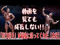 動画を見ても成長しない！！「須江選手」が最後に語ってくれた【本音】《スペシャルコラボ対談／須江正尋選手最終回》