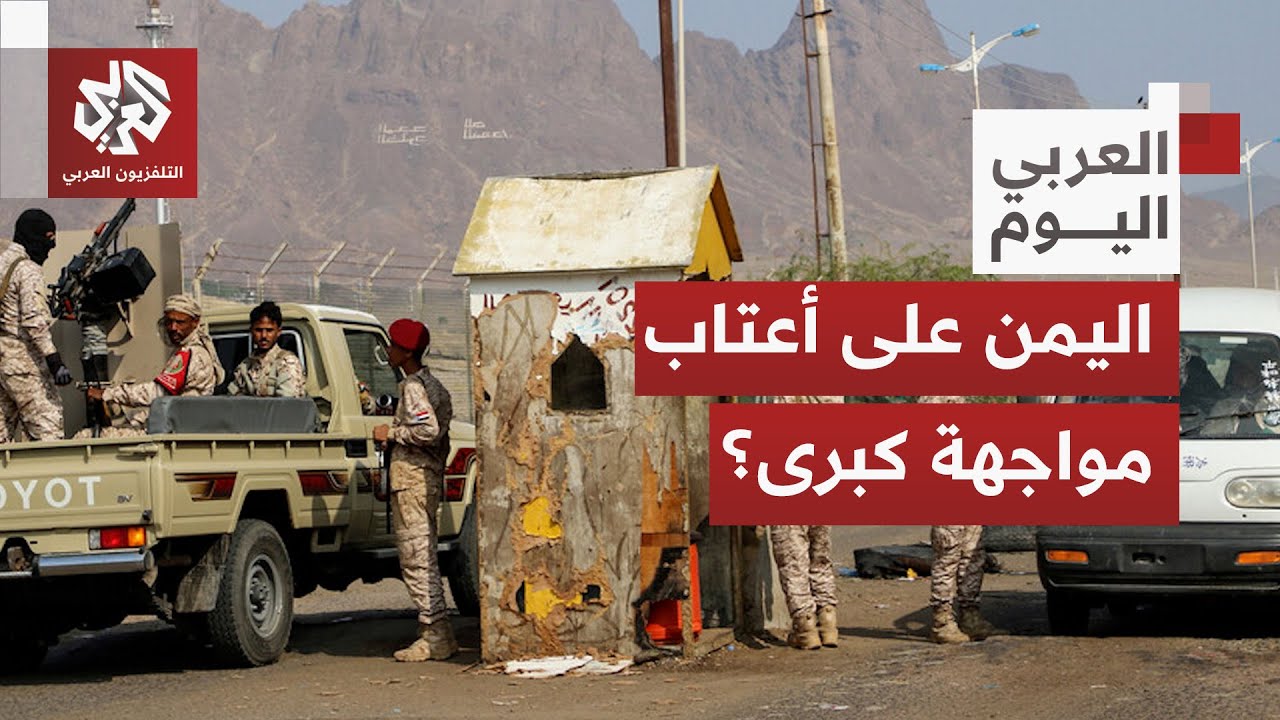 السعودية تلجأ إلى الردع المباشر وقوات الانتقالي الجنوبي تعيد تموضعها ميداني
