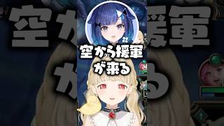 小雀ととのラックスが上手すぎて困惑する紡木こかげたち【ぶいすぽっ！切り抜き】#小雀とと #ぶいすぽ #shorts