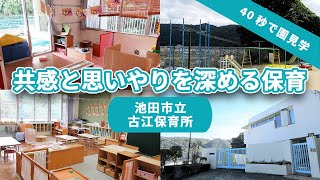 YouTubeの動画サムネイル