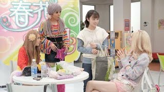 【あすのおむすび】[Japan news]ルーリーの経緯を聞く