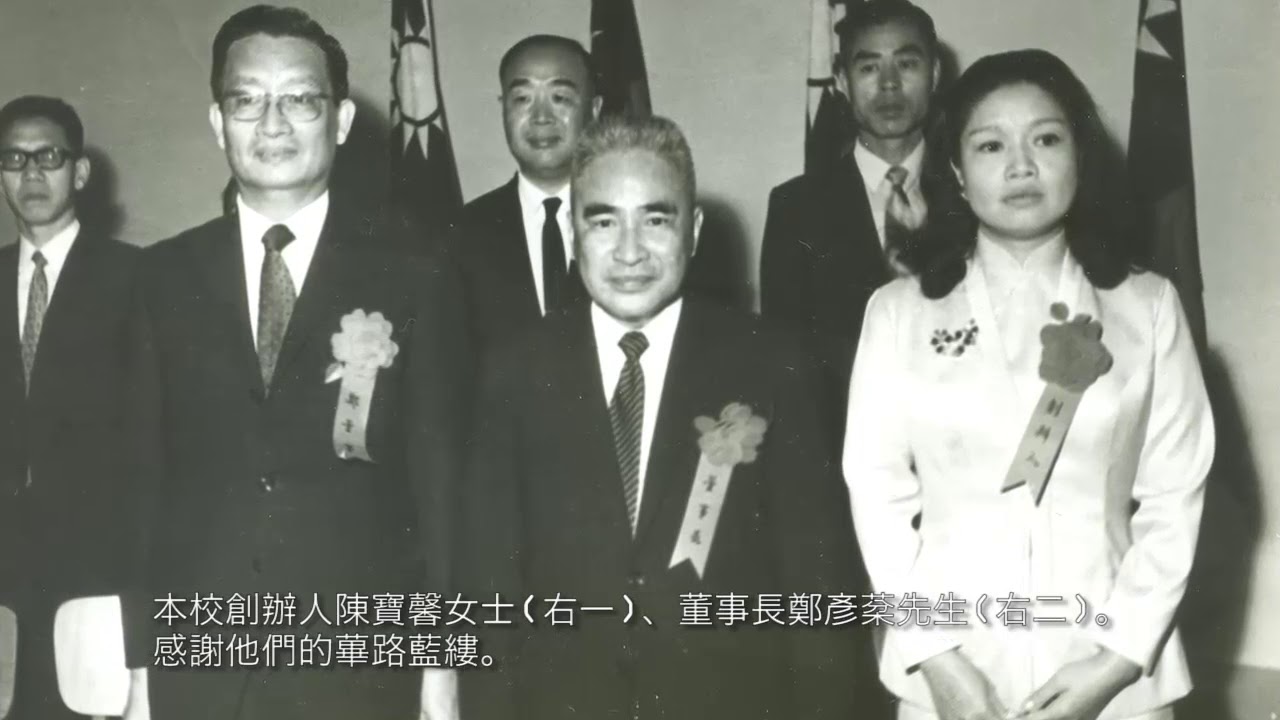 德明科大迎賓短片 thumbnail