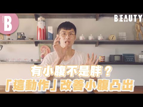 凸出 突出
