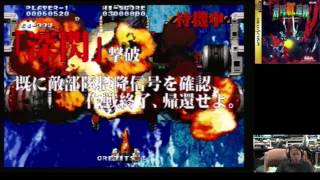 Retro Console Game (Soukugurentai Terra Diver) Pickup & Play 13th October 2015