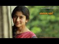 Mounam Swaramai Status