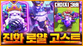 은신에서 풀릴 때마다 병사 두 마리 소환함 근데 얘네도 다 은신캐임ㅋㅋㅋㅋㅋ 레전드【클래시로얄 업데이트 미리보기】 - Deck Guide by HemagoonCR