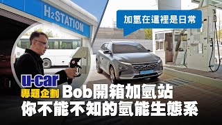 [心得] 新能源車，氫能才是中油/台灣轉型首選？