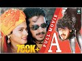 A Kannada Full Movie Real Star Upendra Chandini