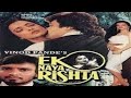Ek Naya Rishta Rekha Raj Kiran